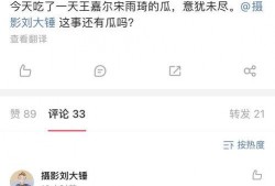 摄影刘大锤最新爆料