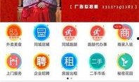 林州市最新爆料新闻网址,揭秘新闻网址背后的热点事件