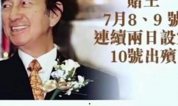 唐宏亮最新爆料,揭秘事件背后惊人真相