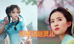 西施赵灵儿最新爆料微博,揭秘神秘事件背后的真相