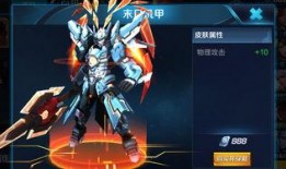 李信 最新皮肤爆料图片,炫酷造型，神秘力量觉醒