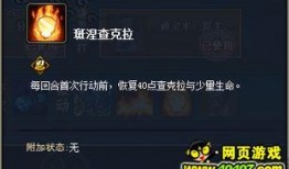 忍者调整最新爆料,揭秘最新爆料，揭秘忍者世界神秘面纱