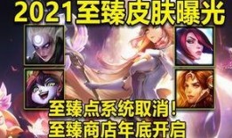 最新至臻皮肤爆料图片,视觉盛宴下的神秘面纱