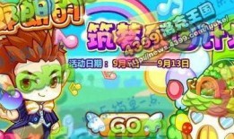 洛克王国8月爆料最新,神秘新角色与奇幻冒险即将开启！