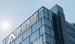 建业地产最新爆料,揭秘未来发展规划与战略布局