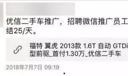 容桂诈骗最新爆料,揭秘最新骗局，警惕市民防范！”