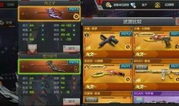 cf手游体验服最新爆料堕天使,堕天使降临！CF手游体验服新爆料揭秘神秘角色