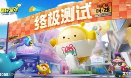 蛋仔派对最新活动爆料12月,全新活动爆料来袭！”