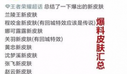 厦门主播爆料事件最新,真相与争议交织的直播幕后