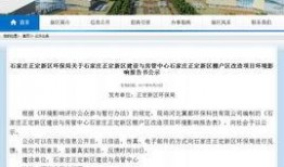 正定新区诸福屯最新爆料,揭秘诸福屯发展新蓝图