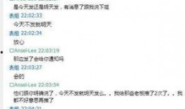 青岛诈骗爆料事件最新,揭秘连环骗局，受害者众多！