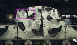 坦克连官方最新爆料,全新爆料揭示战场霸主进化之路