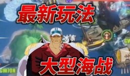 热血航线最新的爆料,揭秘神秘航线背后的传奇故事