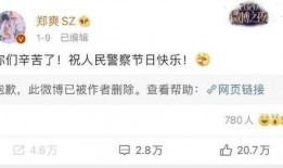 爱豆最新事件爆料是真的吗,爆料真实性揭秘