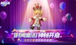 灵梦之星最新爆料,最新爆料背后的惊人真相