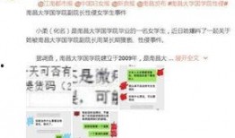 最新新闻八卦爆料,某明星恋情曝光，背后真相令人震惊！