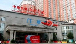 雅湘医院爆料事件最新,真相揭露，医疗行业乱象再引关注