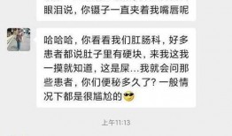 长春搞笑爆料事件最新情况,最新进展揭秘，笑料连连引关注