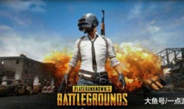 吃鸡战令最新爆料图片,神秘图片揭示全新内容与玩法