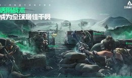 三角洲行动的最新爆料,揭秘神秘任务背后的惊心动魄