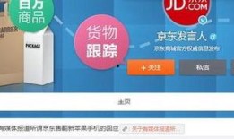 京东爆料手机最新事件,最新手机事件揭秘，行业动态一网打尽