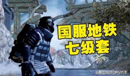 地铁最新赛季爆料,揭秘神秘势力崛起，英雄集结再战都市风云