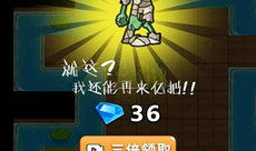 农夫最新皮肤爆料视频,炫酷造型，技能特效大升级！