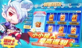 天天酷跑最新爆料卡,神秘卡牌即将登场，揭秘全新游戏玩法