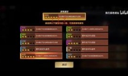 cf手游源擎天最新爆料4月份,CF手游源擎天全新升级，神秘技能引期待