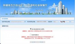 库尔勒最新爆料信息网,揭秘城市热点事件与幕后真相