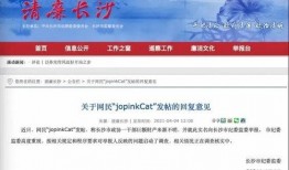 汨罗最新爆料新闻报道网,揭秘事件背后惊人真相