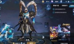 张飞新皮肤爆料最新消息