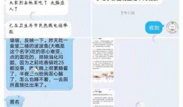 吉林市网友最新爆料电话,神秘电话事件引发热议