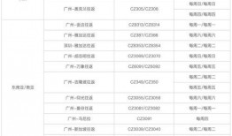 赢哥爆料大全最新消息,最新热点事件深度解析