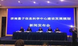 济南爆料最新消息新闻,突发事件引发社会关注