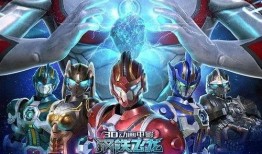 奥美佳奥特曼最新爆料,神秘力量觉醒，宇宙和平面临新挑战！