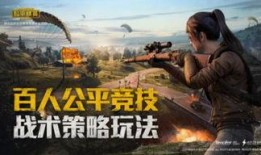 和平精英五虎上将爆料最新,全新内容即将上线，战局再掀风云