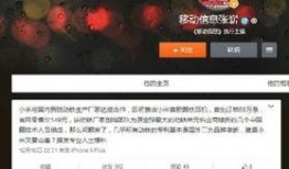 新铁最新爆料,揭秘娱乐圈最新动态与幕后真相