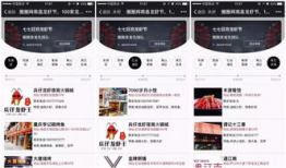 77爆料最新,揭秘娱乐圈最新热点事件