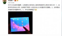 数码圈最新爆料视频,揭秘神秘新机及未来科技趋势