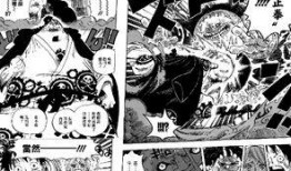 航海王漫画最新爆料大全,最新爆料揭秘，神秘力量觉醒，冒险再启航！