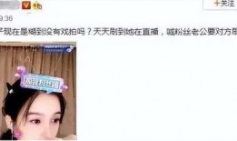 樱姐最新爆料,娱乐圈幕后真相大曝光！