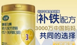 飞鹤卓睿帆奶粉最新爆料,品质升级，守护宝宝健康成长！