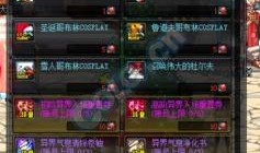 dnf体验服926最新爆料端游,端游全新内容大揭秘，敬请期待！