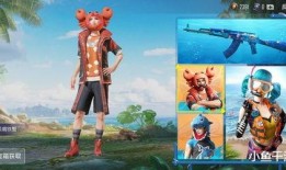 吃鸡新皮肤爆料最新显示,神秘爆料引玩家热议！