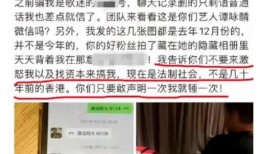 上寨小学最新爆料事件视频,视频揭露惊人真相