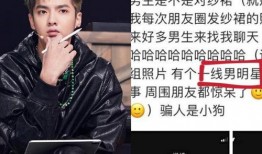 最新爆料男网红有哪些,最新爆料，男网红圈层风云再起！