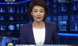 台州最新爆料消息新闻联播,新闻联播聚焦重大新闻事件