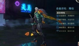 李信 最新皮肤爆料图片,炫酷造型，神秘力量觉醒