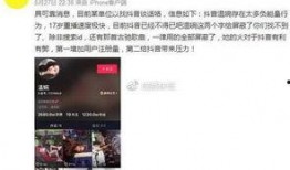 孟繁胜爆料录音最新视频,事件真相再引热议